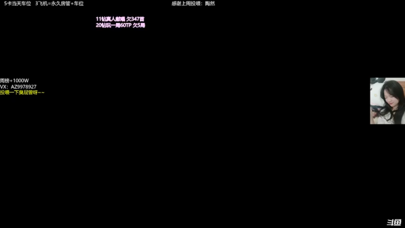 【2022-04-06 19点场】曾小懒不懒：铁混子女主播！(豹一krv三环)