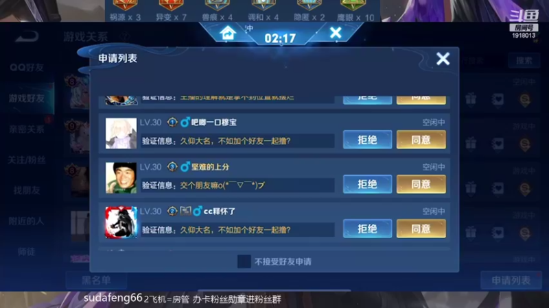 【2022-04-08 00点场】苏打锋：关羽CD鞋新出装最强蒙恬一打五