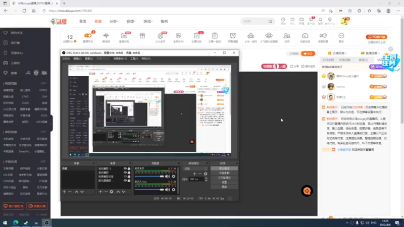 【2022-04-08 14点场】斗鸡dougay：感受到我的威力了没