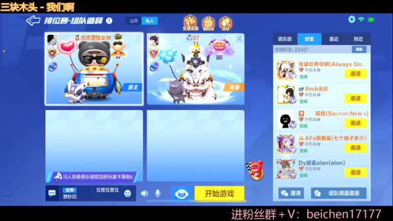 【2022-04-06 21点场】落叶Bm：谢谢阿听28级大紫牌，撒花