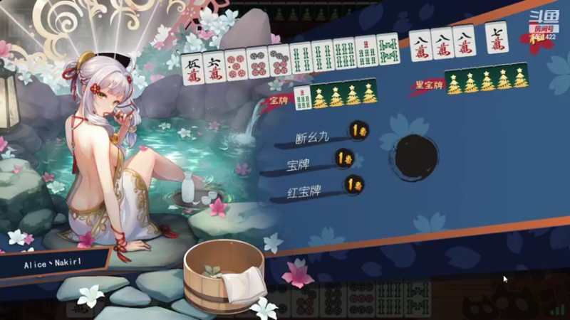 【2022-04-08 21点场】小红豆阿：周末快乐，下棋下棋！