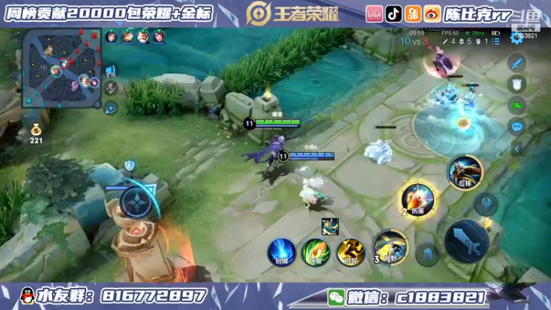 【2022-04-08 14点场】陈比克rr：大厨驾到，统统闪开