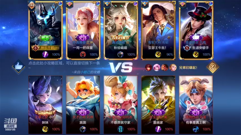 【2022-04-08 02点场】亚瑟王丶Z：巅峰赛今天超认真！