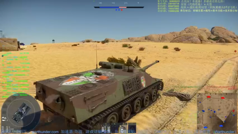 【2022-04-06 21点场】战争雷霆老铁：【战争雷霆国际服】空陆一体仿真战争网游