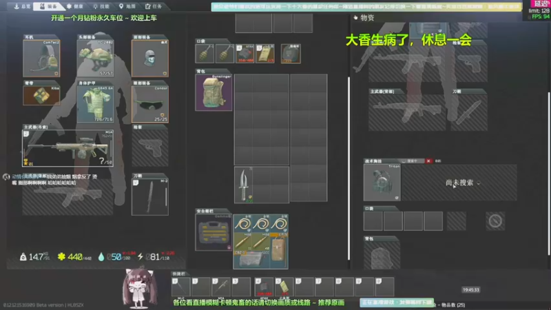 【2022-04-07 14点场】Biu十香：【斗鱼第一画质】萌新入坑日常~逃离塔克夫