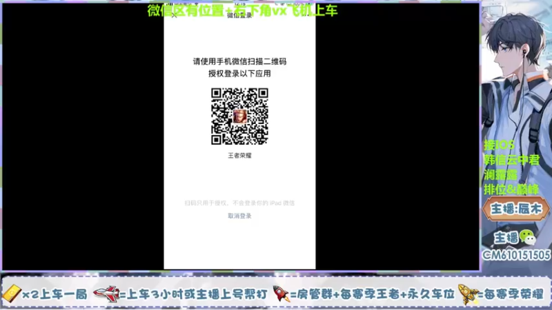 【2022-04-06 12点场】辰木cherish：暂休息几天 抱歉