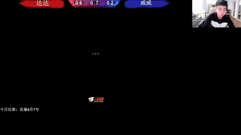 【2022-04-08 20点场】长沙郭振威88：大哥吴言辉，师弟郝老宫97生日赛