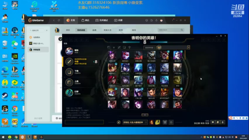 【2022-04-08 02点场】douyu小焕：广东小碟的重生之路