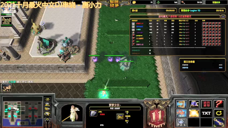 【2022-04-03 22点场】小人物LHY：11军团全网第一菜