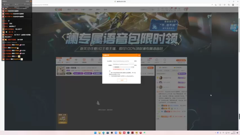 【2022-04-07 23点场】小乐碎片：直播一周年咯