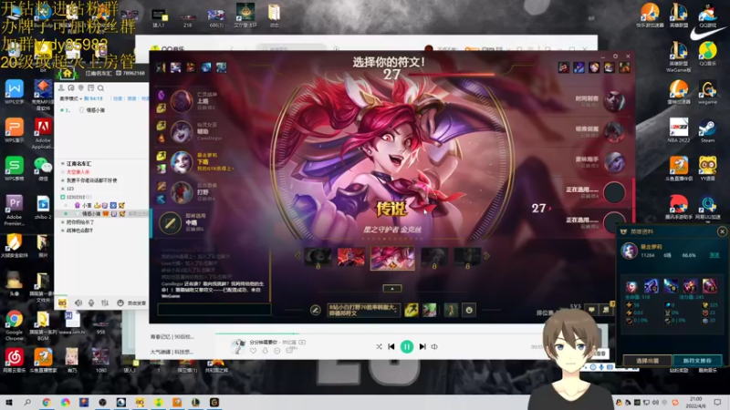 【2022-04-06 21点场】douyu小漠：小漠：微恐怖游戏烟火！