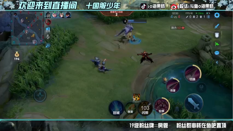 【2022-04-07 19点场】O泡果奶1111：小乐直播一周年快乐 大别墅五排