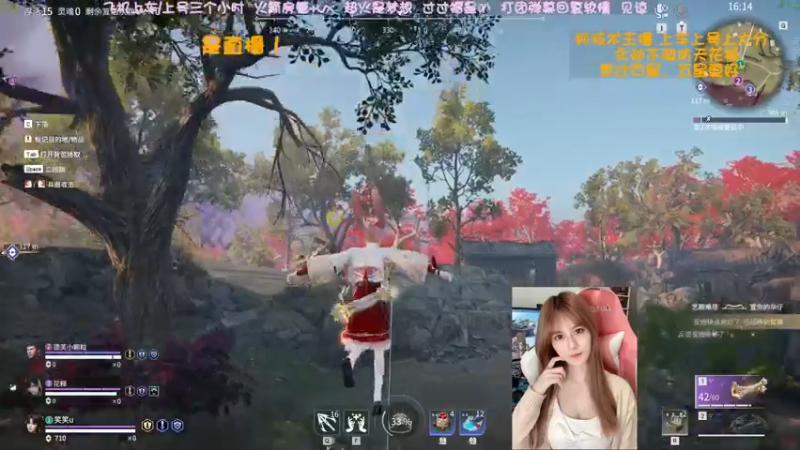 【2022-04-05 13点场】猫系女友笑酱酱gf：❤ 率真有趣 永劫夹子