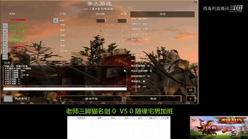 随缘组3：1老师组