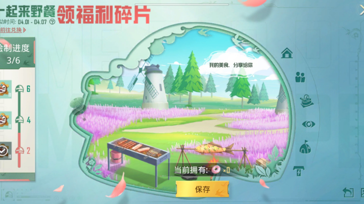 你又不在