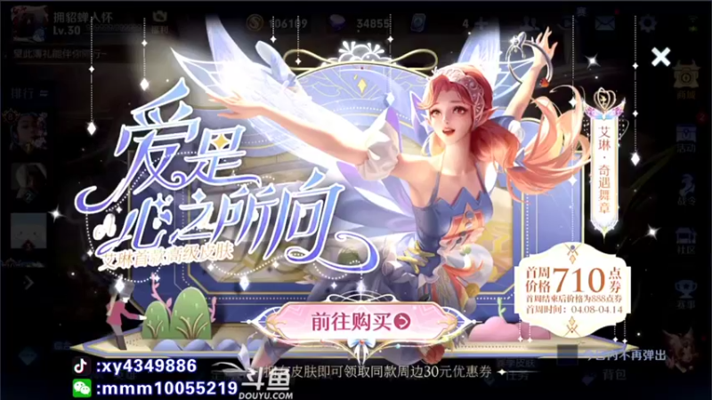 【2022-04-08 19点场】逍遥小诸葛丶：王者如人机 打野诸葛亮