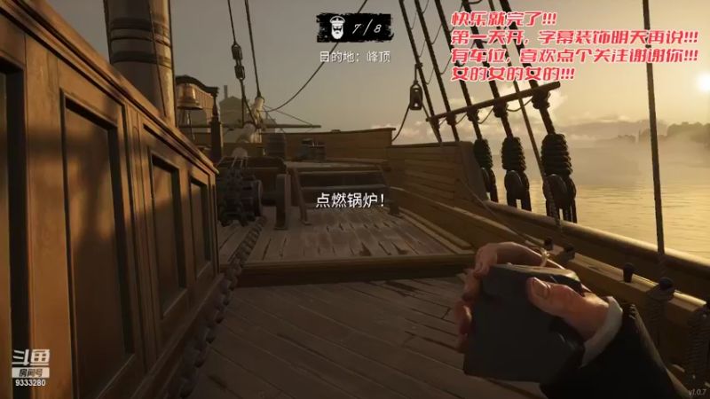 【2022-04-08 04点场】铁血兄弟阿瑾：快乐就完了！！！ 9333280