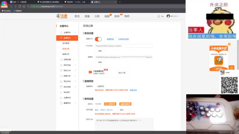 【2022-04-07 23点场】秦虹1994：秦虹：兄弟们！晚上好！