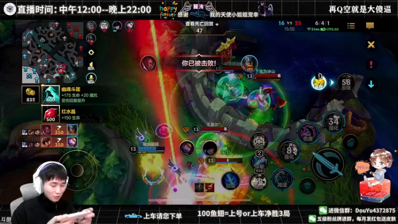 【2022-04-08 20点场】林熙Lxxi：冲刺国服第一斯巴达！