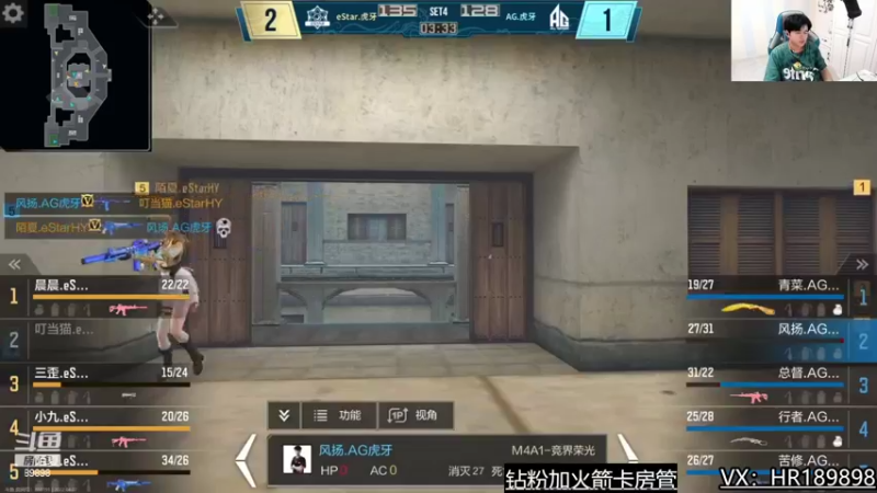 【2022-04-07 19点场】HR浩然Ayo：浩然：送斗鱼限定皮肤啦