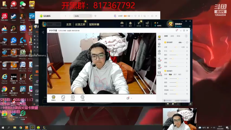 【2022-04-06 22点场】冰块哥ekko：有艾克玩艾克没艾克练英雄