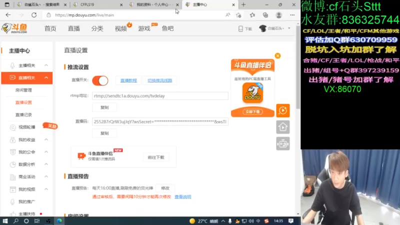 【2022-04-08 14点场】白鲨石头丶：开钻粉可得皮肤啦～