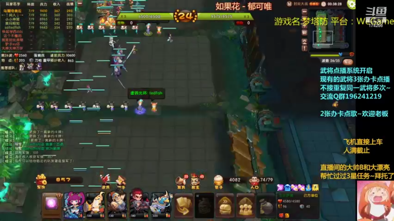 【2022-04-08 20点场】皮小乌：乌：出现吧~皮卡乌！