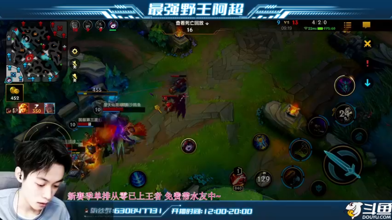 【2022-04-09 16点场】阿超cc丶：⭐阿超：免费上车 速来！！