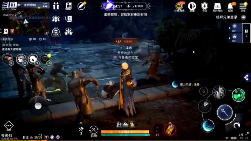 【2022-04-09 10点场】毒葯宝宝：黑色沙漠萌新，