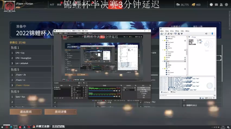 【2022-04-09 15点场】意念Oo：念念子:锦鲤杯加油 7426997