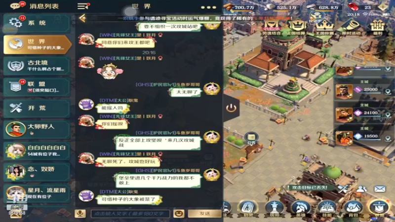 【2022-04-08 20点场】我愿带你看遍世间繁华：斗鱼岁岁领礼包看直播了手慢无