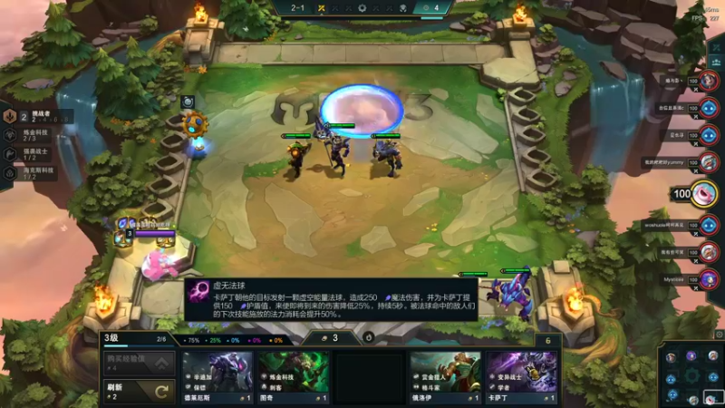 【2022-04-08 16点场】东旭东旭呀：塔科夫：开开心心实验室