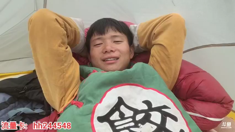 【2022-04-04 14点场】叶子户外：《盲盒求生》day4。