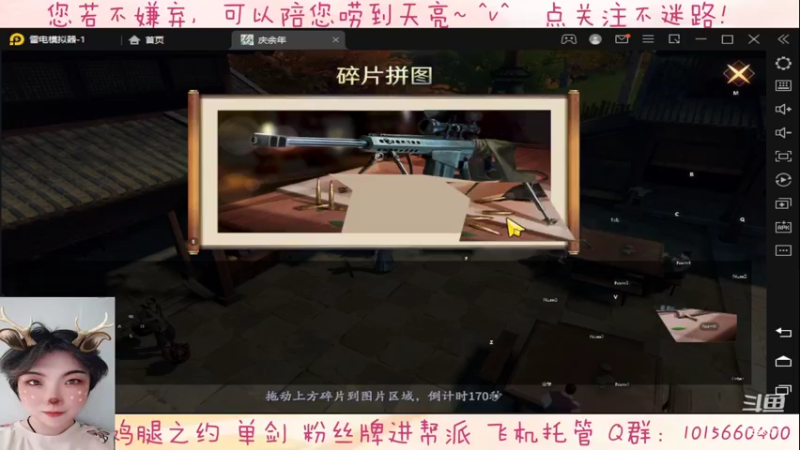 【2022-04-08 22点场】懒想茗子：只想做咸鱼的鱼米