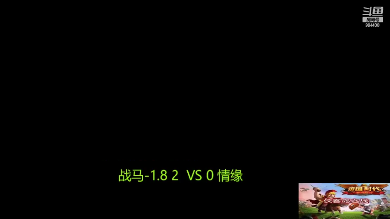 【2022-04-08 19点场】西毒的直播间：毒哥教你打罗马555