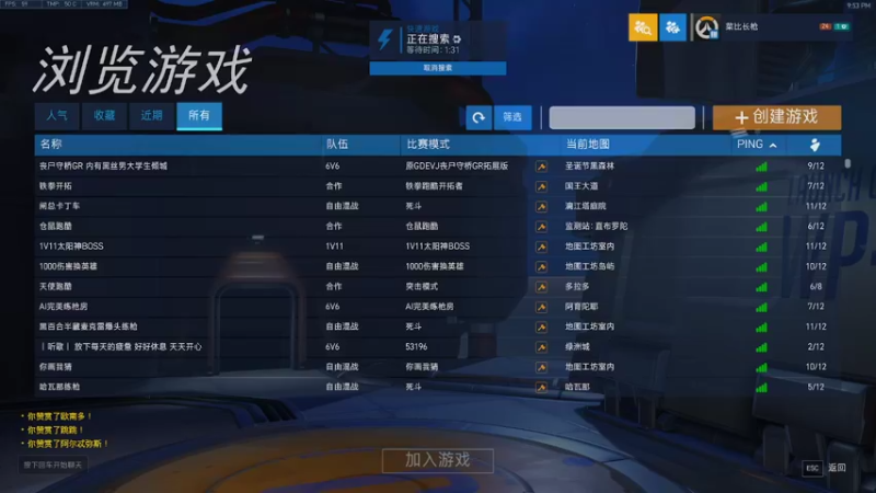 【2022-04-08 21点场】焦糖的狙：听听歌打打游戏别狗叫