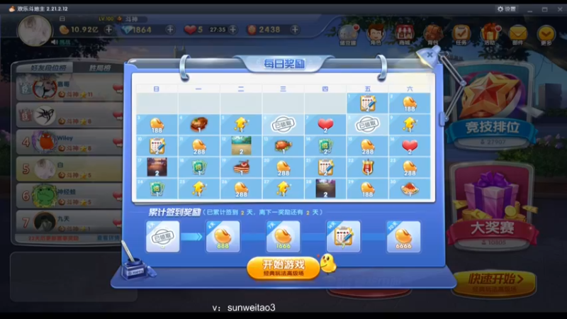 【2022-04-08 21点场】白白白白白3：单排上百星 69-101星