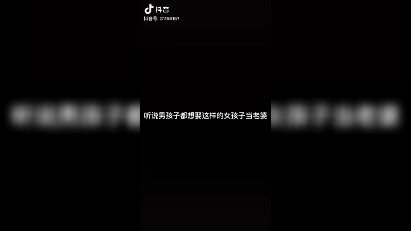 未知人物 - （满脑子都是你怎么办，总不能把脑子丢掉吧？ #药水哥说唱挑战 ）