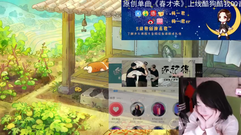 【2022-04-08 21点场】杨一歌：杨一歌：迷人的小嗓音~11258