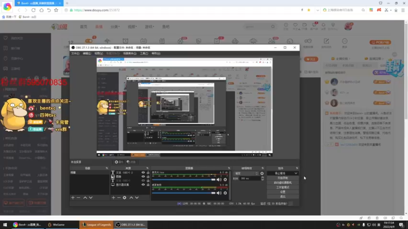 【2022-04-09 19点场】Ben4丶zz：峡谷打会王者局