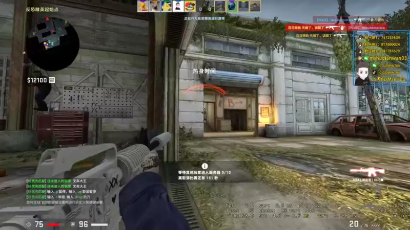 【2022-04-09 20点场】CSGO馒头：开心一点!