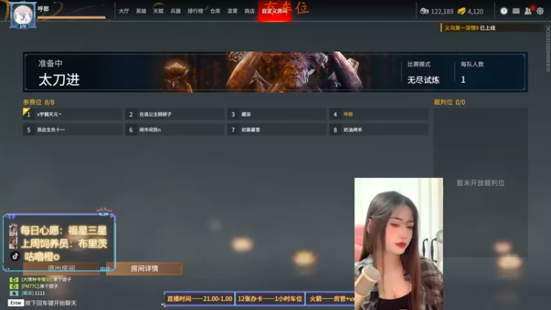 【2022-04-08 20点场】咕噜橙o：有摄像头的一天