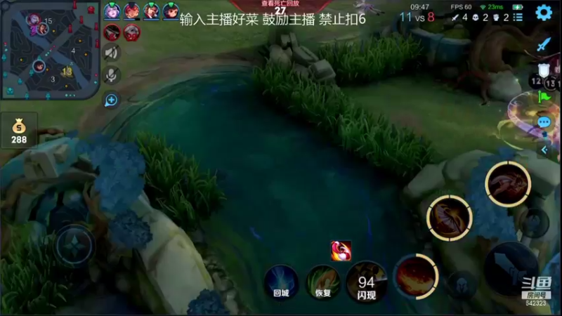 【2022-04-02 21点场】小笨蛋北北：喜欢的主播又是4国服