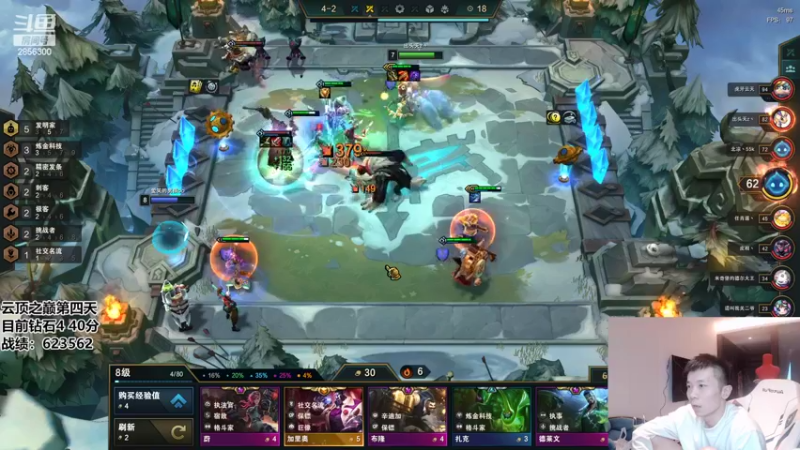 【2022-04-09 15点场】NB丶条皮兄弟：小皮：云顶之巅第四天冲！