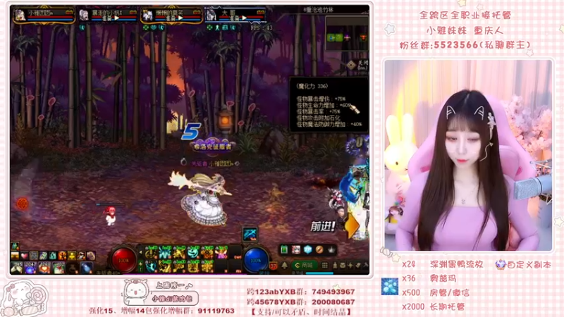 【2022-04-08 23点场】小雅妹妹m：不排队团本、深渊、练级❥