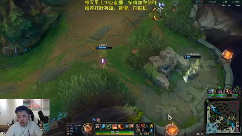 【2022-04-08 22点场】网友张顺飞：版本最牛打野