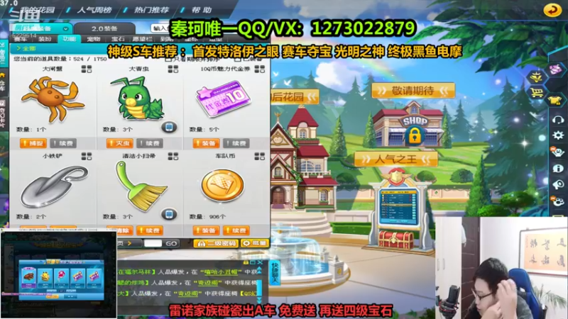 【2022-04-08 21点场】圆梦大师丶秦珂：碰瓷圆梦现场搞起