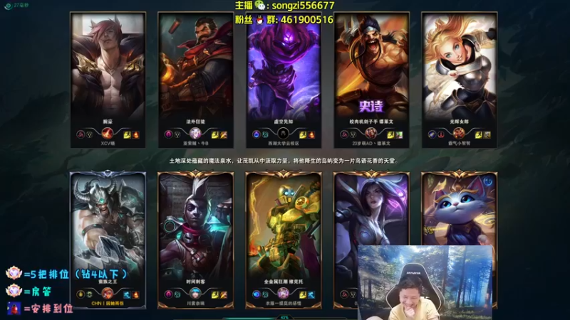 【2022-04-09 07点场】douyu丶松子：蛮王：版本最强上单 选到=包赢