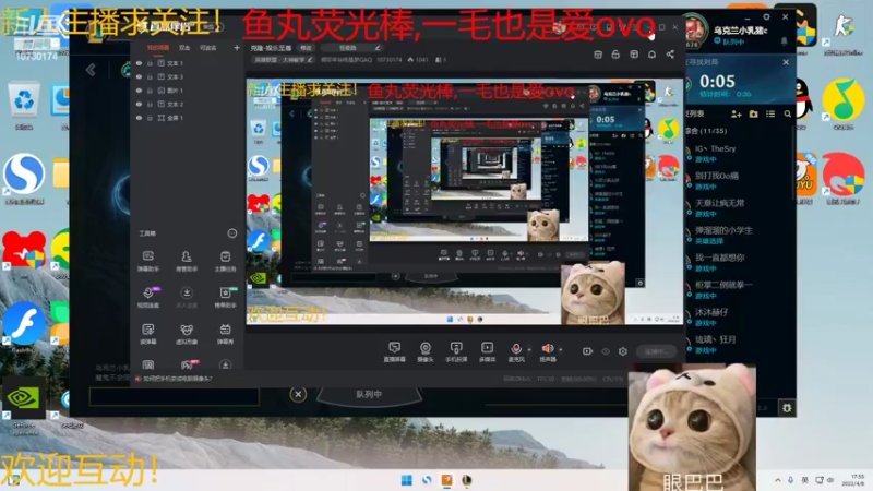【2022-04-08 17点场】倾尽年华终是梦QAQ：克隆-娱乐至尊