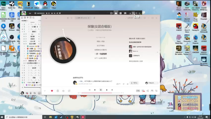 【2022-04-08 23点场】六六明天吃什么：【六六six】来了来了